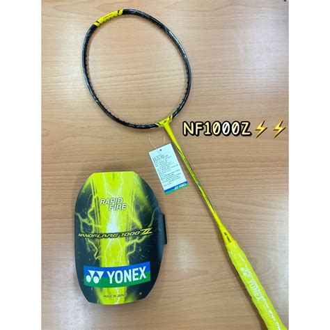 Yonex Racket Nanoflare 1000z Badminton Racket Package Ull Carbon Ultra ...