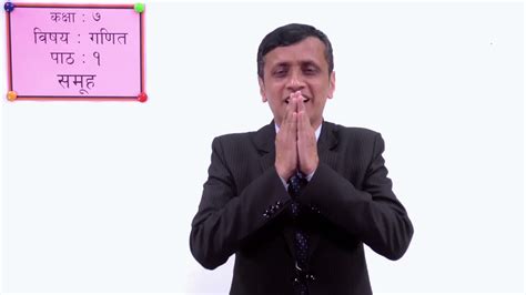 Class 7 Math Videos 的图像结果