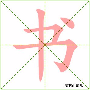 合笔画,分笔画,烟笔画(第6页)_大山谷图库