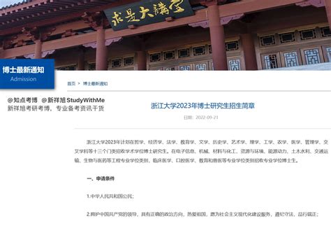 浙江省贸促会2021年度海外联络处工作会议在湖州召开-《中国对外贸易》杂志社