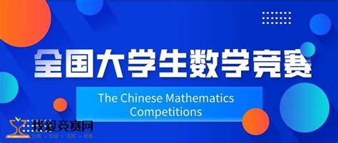2020年第三届全国大学生数学竞赛网络挑战赛（第一轮非数类）试题 - 知乎