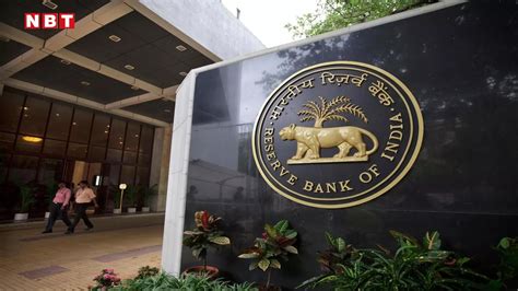 आरबीआई ने तो रेट कट किए, बाजार में पैसा भी आया... लेकिन आपकी ईएमआई नहीं ...