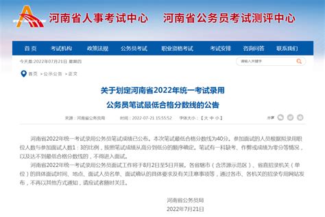 2022-2023学年河南省九师联盟第一学期高一期中考试历史试题（Word版）-教习网|试卷下载