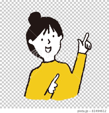 Image result for Alien Reaching Out Cartoon Picture