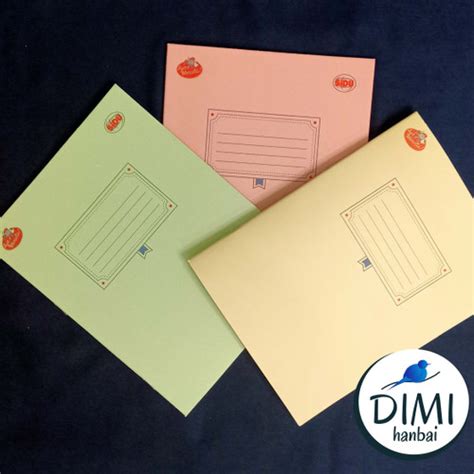 Jual [DIMI] Sidu Buku Tulis Bergaris dan Matematika 38 Lembar Satuan ...