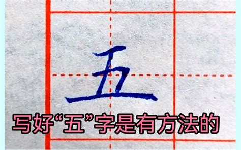 日语萌新福利，日语五十音平假名手写体笔顺图 - 知乎