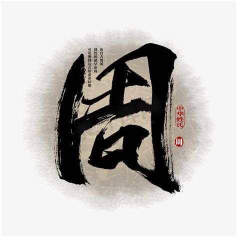 笔名两个字,笔名怎么取名字,两个字的网名(第2页)_大山谷图库