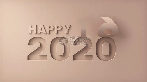 2020跨年图片素材-正版创意图片401664578-摄图网