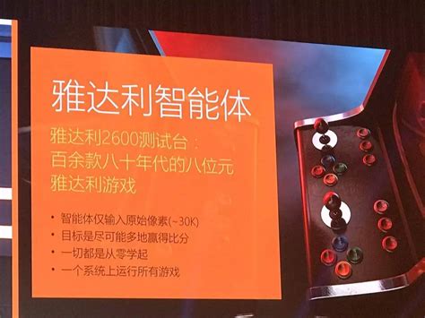 Alphago Algorithm 的图像结果