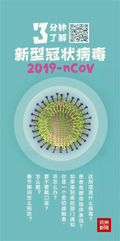 预防 COVID-19：如何保护您自己免受新型冠状病毒感染 -6park.com