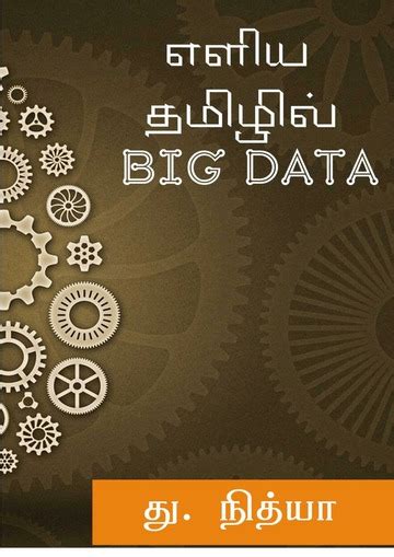 Image result for Data Encoding Tamil