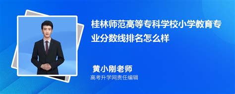 2023桂林中考总分及各科分数是多少_初三网