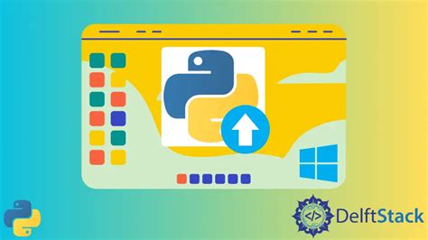 How to Update Python Version 的图像结果
