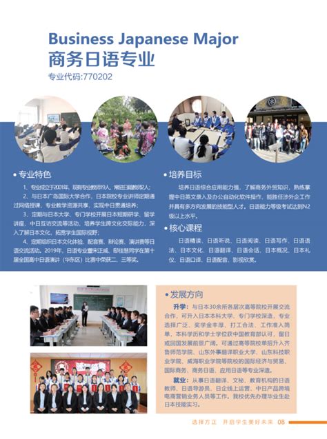 【聚焦方正】威海方正外国语学校2021年招生简章！_腾讯新闻