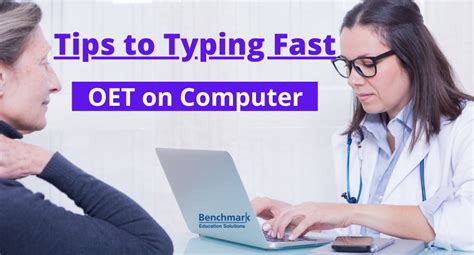 OET Computer Test 的图像结果