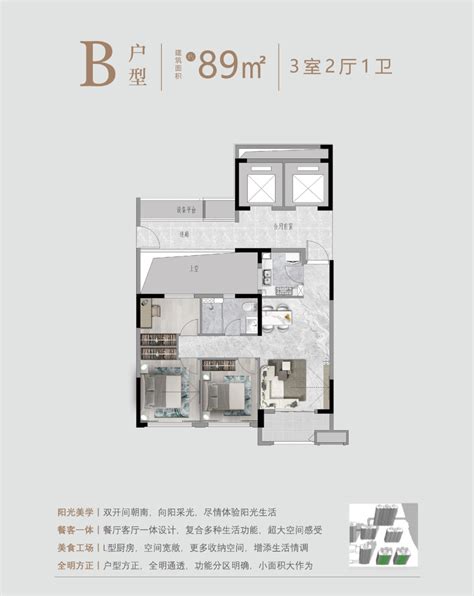 台州国际人才公寓（东地块）第三期申购公告