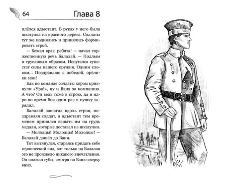 Купить книгу «Огниво. Официальная новеллизация», | Издательство «Махаон ...