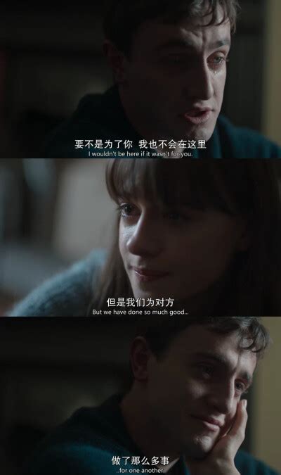 Normal People Wallpaper 4K 的图像结果