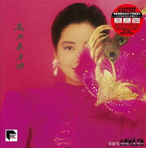 80年代【邓丽君】歌曲精选，十首原唱经典音乐串烧，最好听的老歌