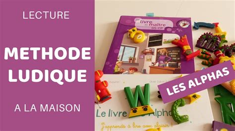 Methode Alpha Lecture 的图像结果