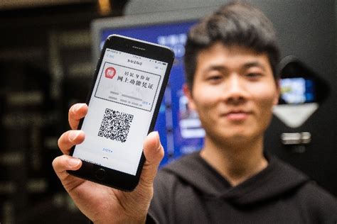 杭州启用“电子身份证”应用试点 - 中国日报网