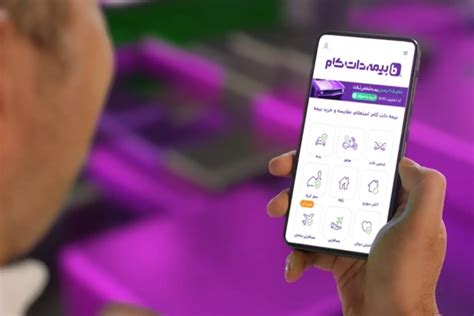 بیمه‌دات‌کام با کمپین «بیمه شک‌دار نگیر!»، به خریداران آگاه پاداش می ...