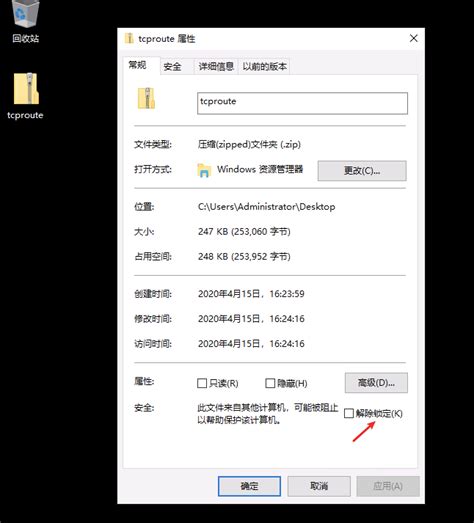 Image result for Win32trace Videotutorial