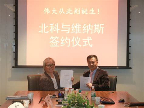 李主席与胡祥董事长签署协议