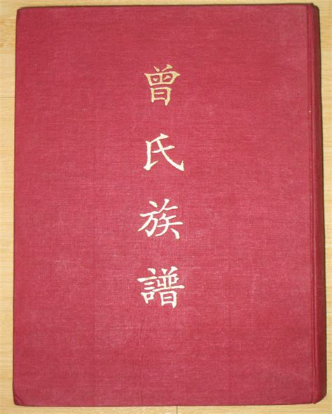 曾氏祠堂(浙江省瑞安市)_中文百科全書