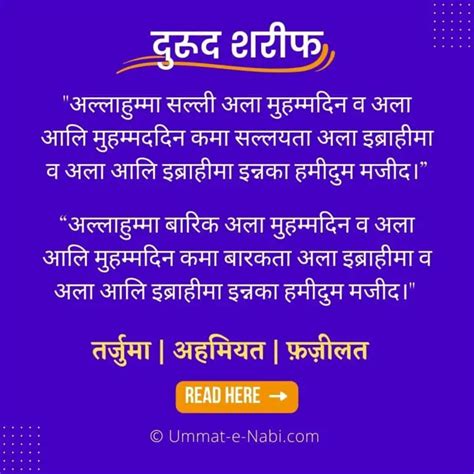 Namaz ka Tarika in Hindi : नमाज का तरीका | नमाज़ का आसान व सुन्नत तरीका ...