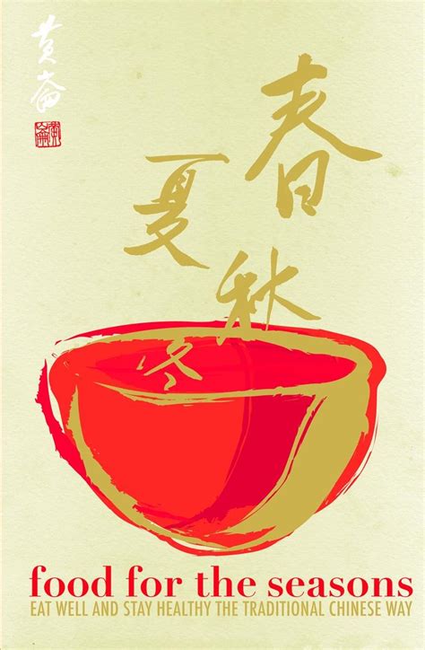 Food for the Seasons: Eat Well and Stay Healthy the Traditional Chinese ...