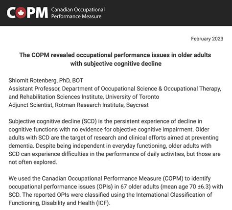 Copm Interview 的图像结果