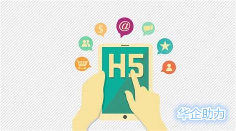 h5网站有哪些（还有这10个网站可以做出别具一格的H5） | 文案咖网_【文案写作、朋友圈、抖音短视频，招商文案策划大全】