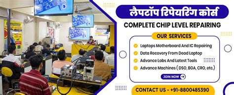 AC PCB Repairing Course Institute | AC Repairing Course Call - 8800485390