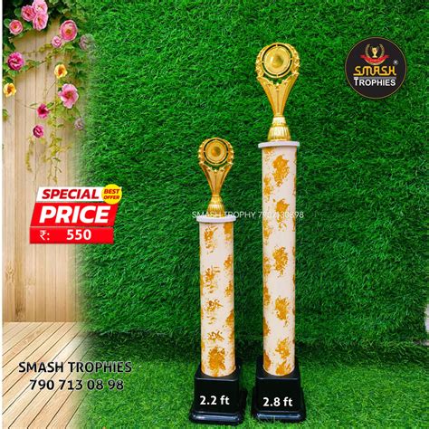 Low price plastic trophies 116-550 WITH – SMASH TROPHIES