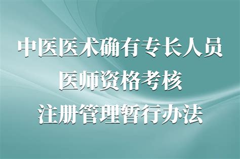 中医医术古代老中医图片免费下载_PNG素材_编号1xriq3281_图精灵