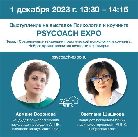 АППК является информационным партнером и принимает активное участие в ...