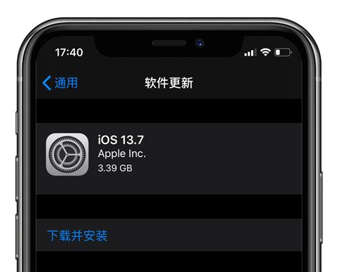 iOS13.7正式版发布【详细介绍】 - 知乎