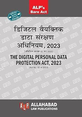 Buy The digital personal data protection act ,2023 ( diglot edition ...
