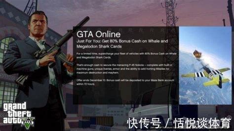 تتم إزالة أوضاع GTA القديمة بواسطة Take-Two
