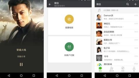 中国互联网十大APP下载量榜单_手机