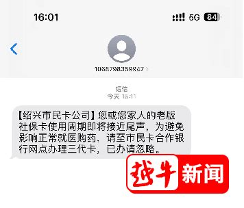 带上绍兴市民卡，玩转双城， 一路跟着绍兴地铁一号线打卡去啦！_绍兴网