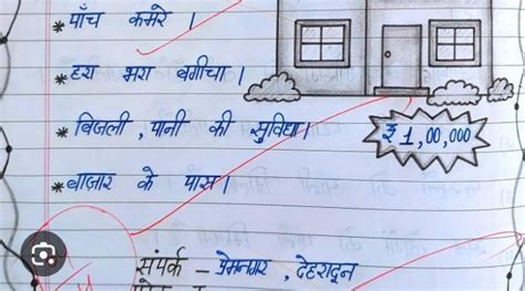 bruh someone be helping me with the making of what is called a ad for ...