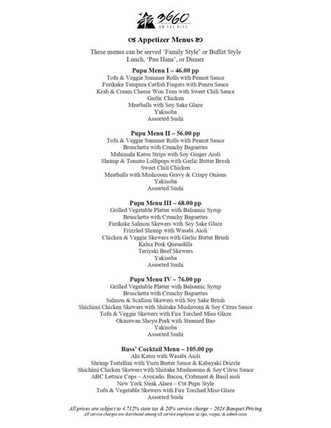 3660 on the Rise - Food Menu