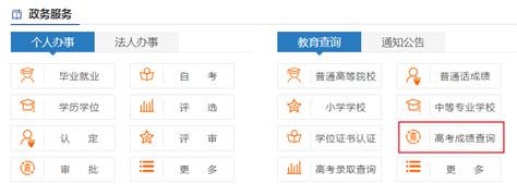 2020年河南省专升本考试时间确定，7月25日成绩公布 - 河南一百度