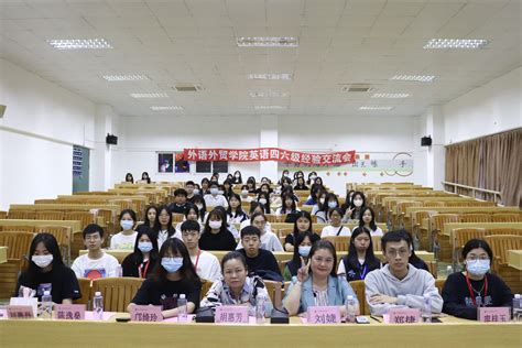 信工院15、16级学风考纪及四六级动员大会-武汉设计工程学院