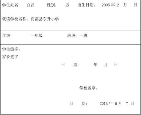 来源： 发布时间：2022-12-01 浏览次数： 次