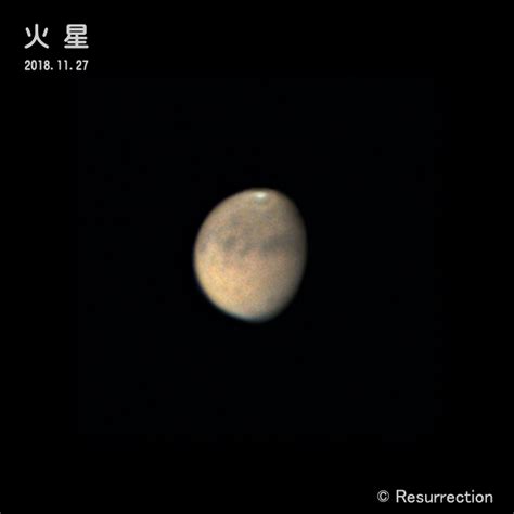 #51817: 火星 11/27 by Resurrection - 天体写真ギャラリー