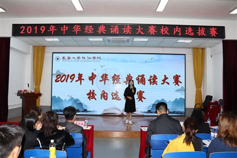 中国作家协会庆祝中国共产党成立100周年朗诵会在京举行--新闻--中国作家网
