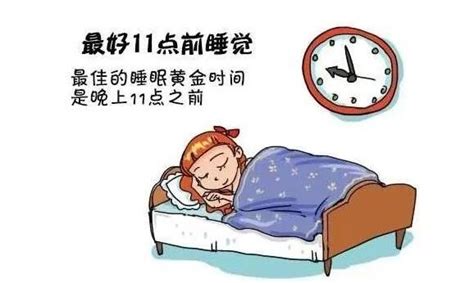 专家建议晚上10点到11点睡觉，人为什么需要早睡早起？早起早睡有哪些好处？- 今日头条_赢家财富网